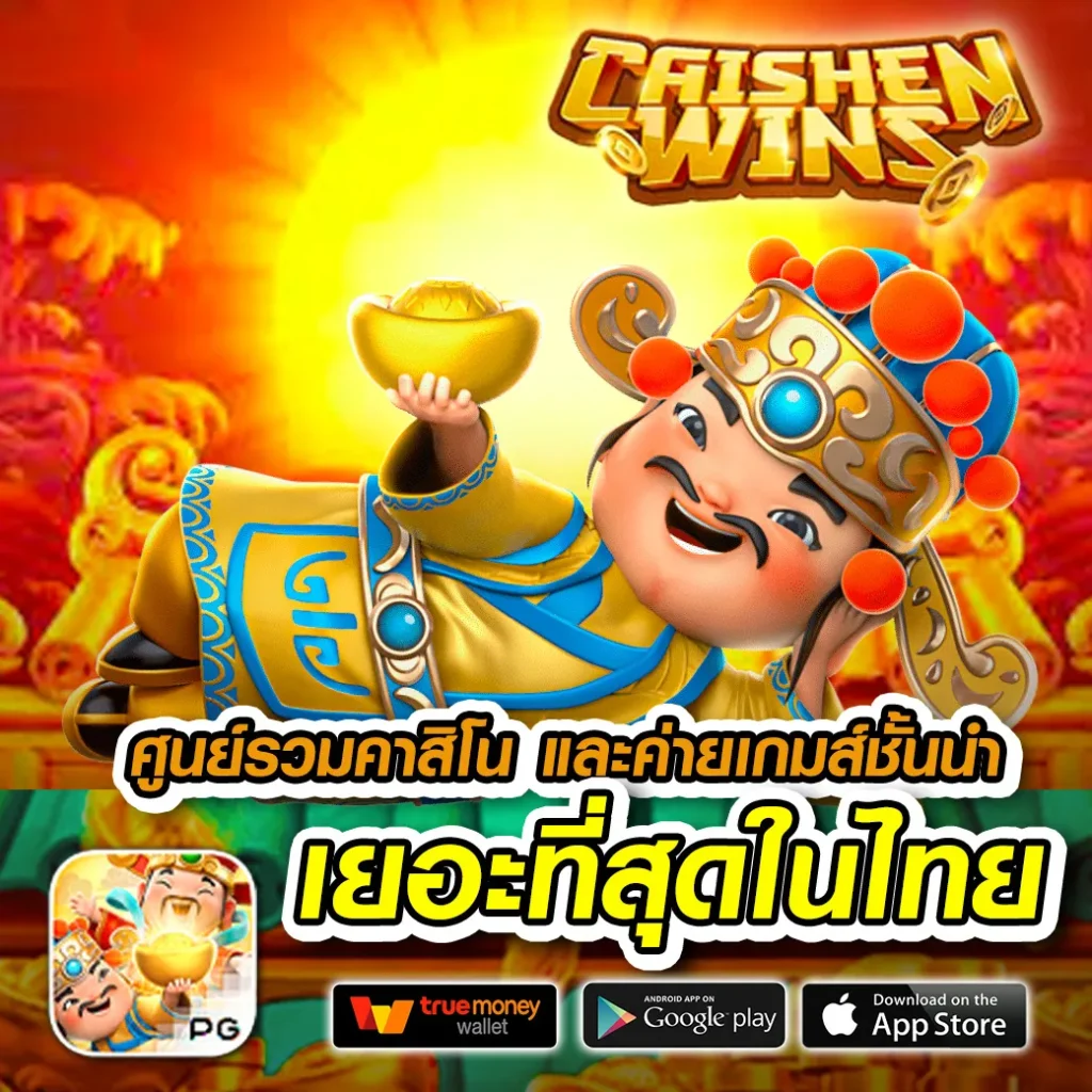 ฝาก 15รับ100 เว็บสล็อต 2024