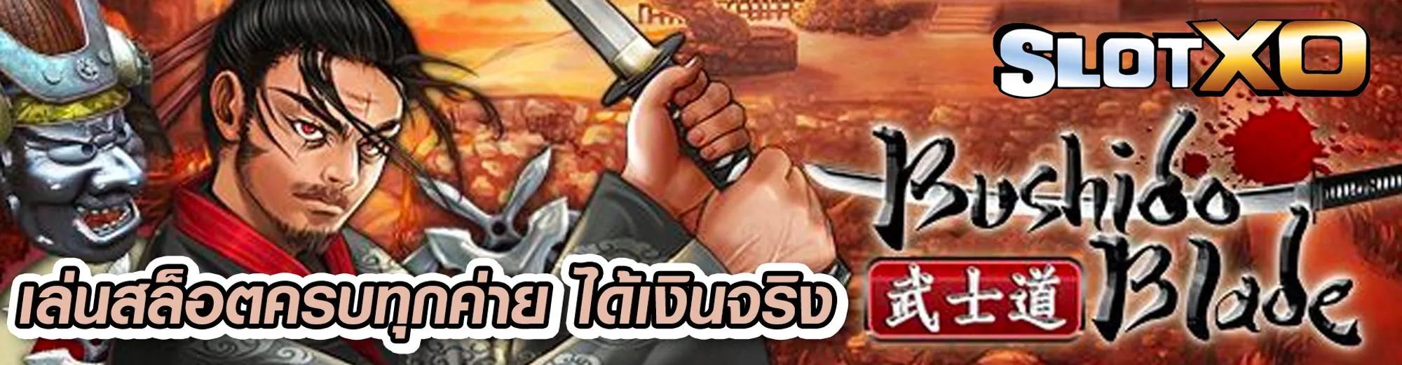 เว็บสล็อตฝาก15รับ100